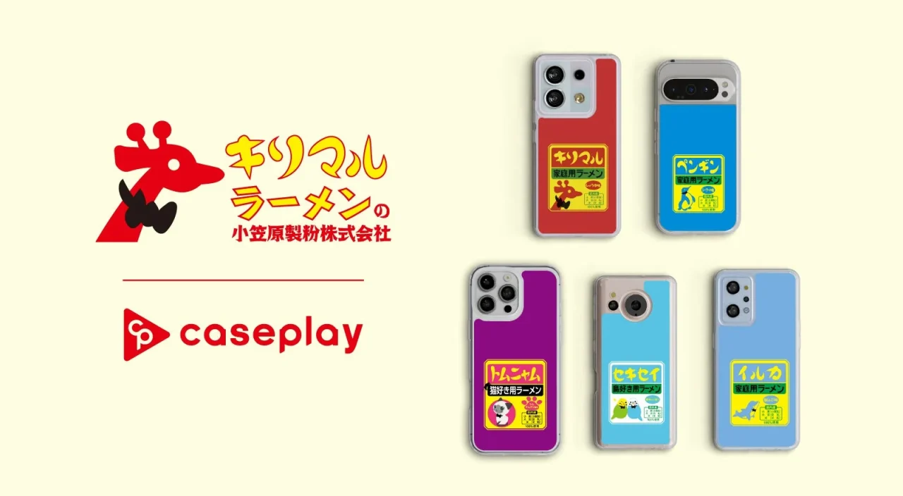 キリマルラーメンのスリムプロテクションケース5種とcaseplayロゴ