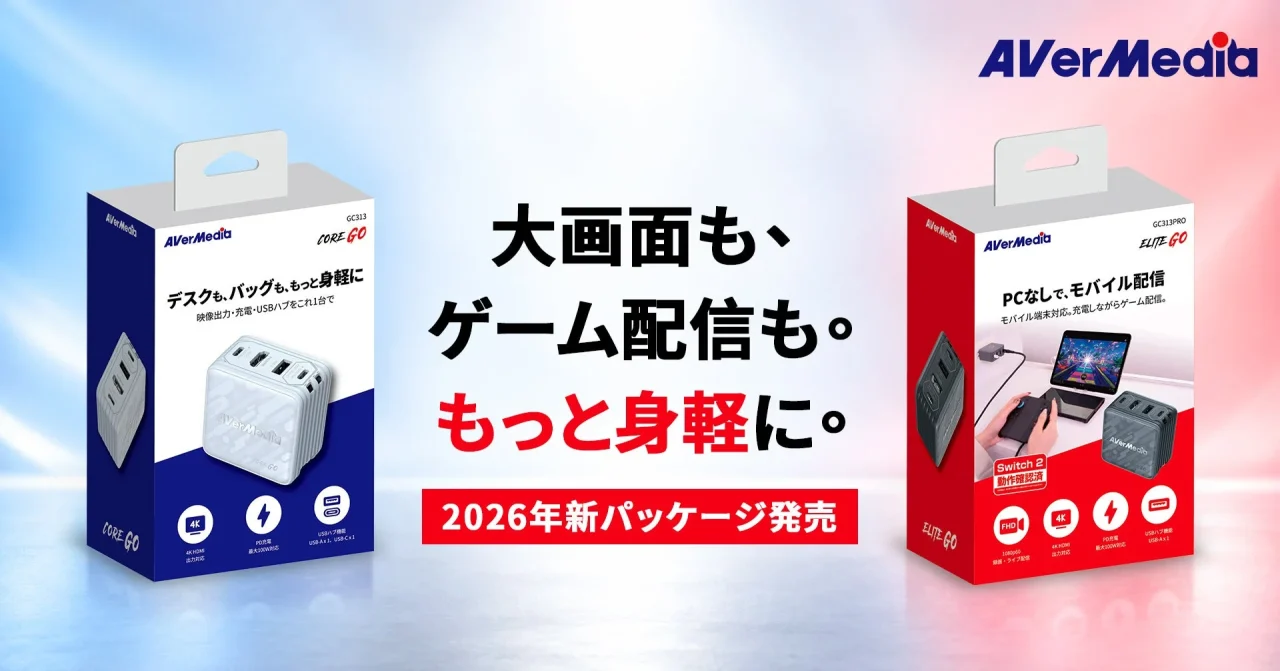 CORE GO GC313とELITE GO GC313Proの新パッケージ2箱と告知コピー