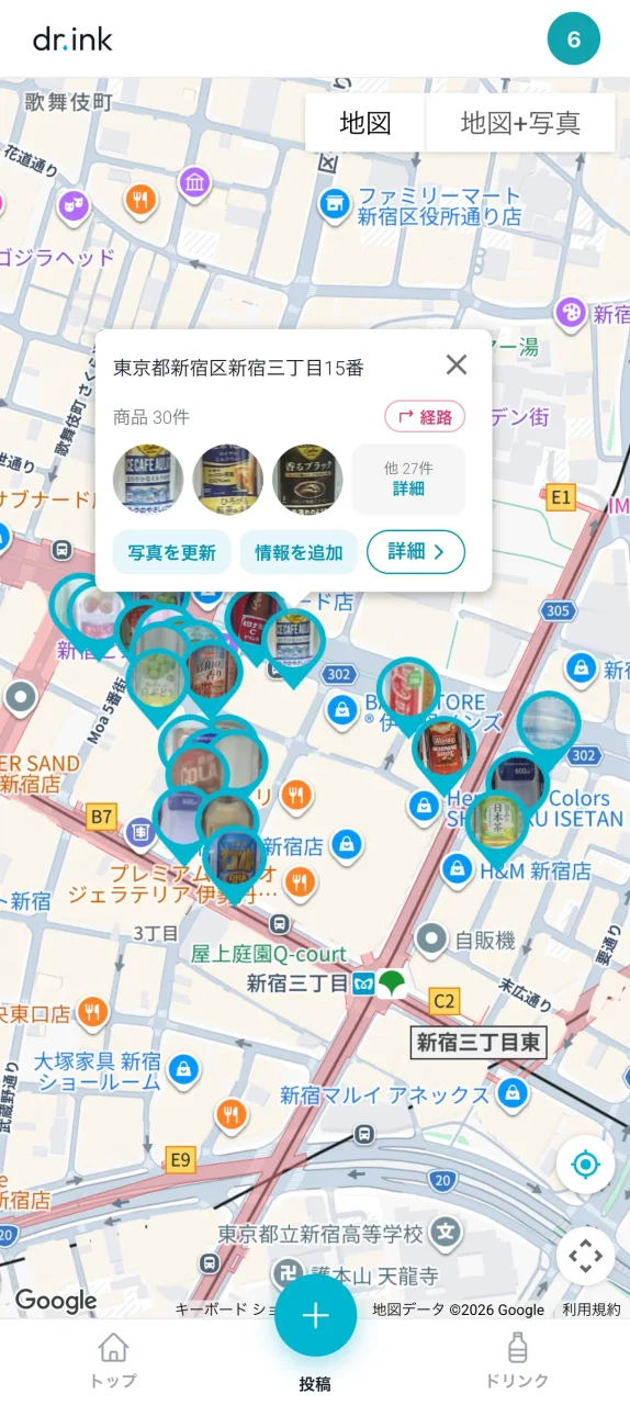 dr.inkの地図画面。新宿周辺の自販機ピンと商品30件の詳細表示