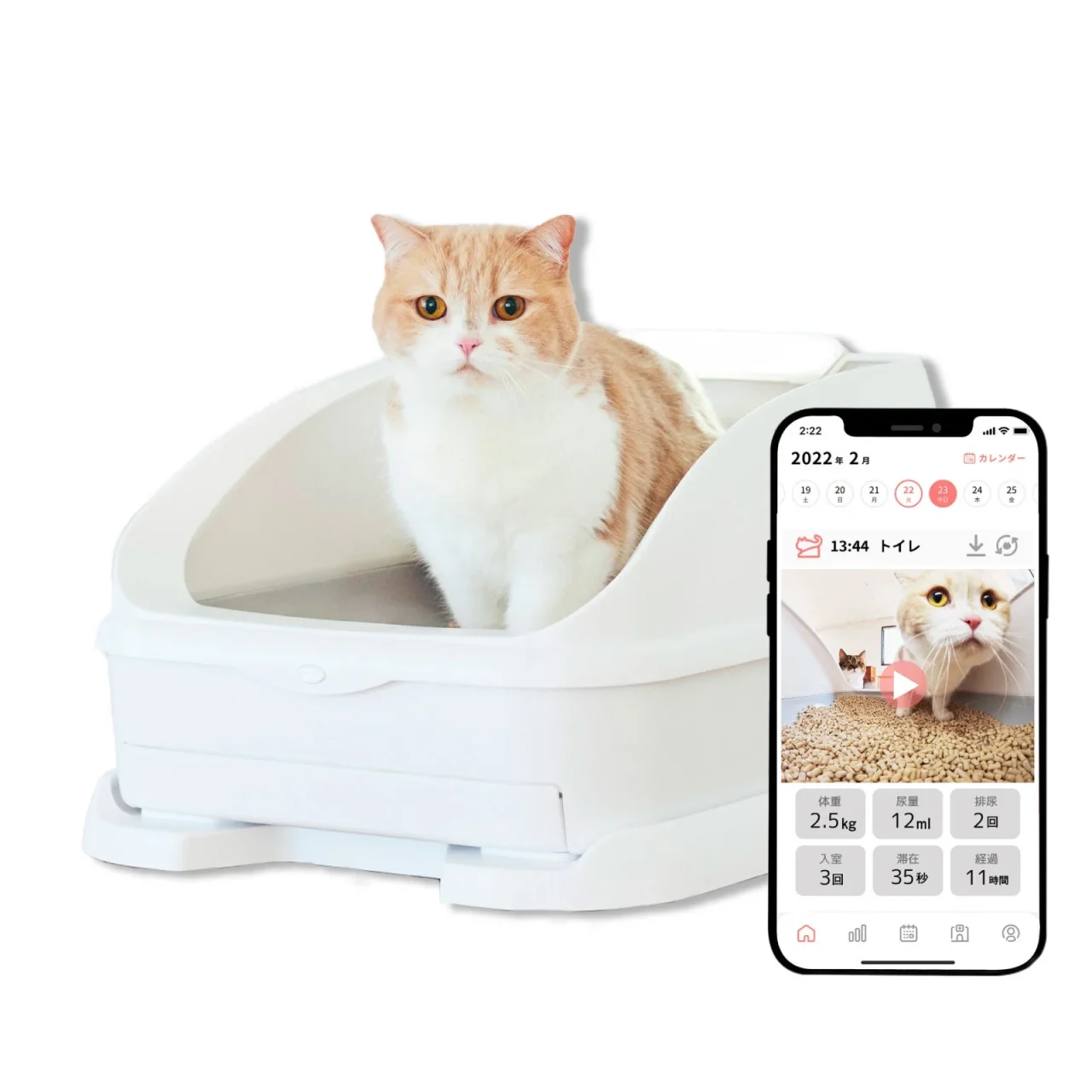 猫用スマートトイレ「トレッタ」と、アプリ画面を表示したスマートフォン