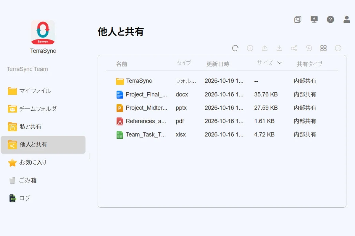 TerraSyncの「他人と共有」画面。共有ファイル一覧を表示