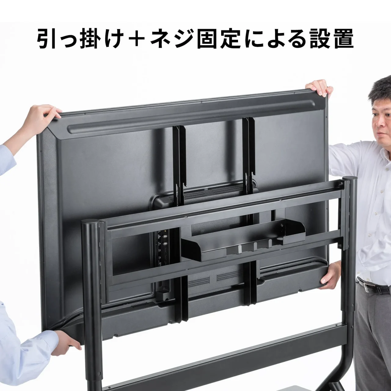 引っ掛け＋ネジ固定による設置：ディスプレイ背面をスタンドに掛ける様子