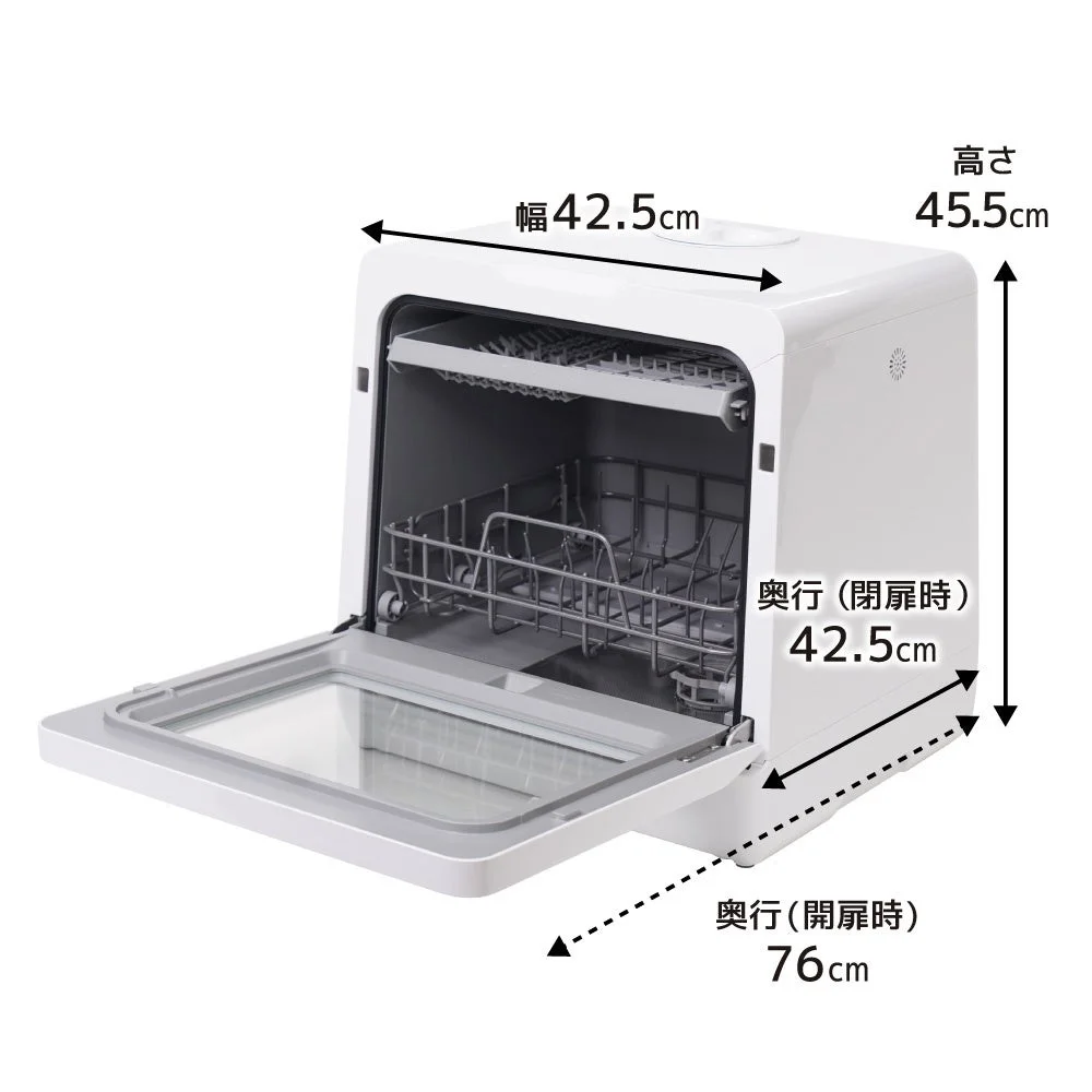 ラクア Plusの寸法図。幅42.5cm、高さ45.5cm、開扉時奥行76cm