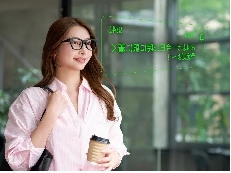 眼鏡をかけた女性の視界に文字情報が表示されるイメージ