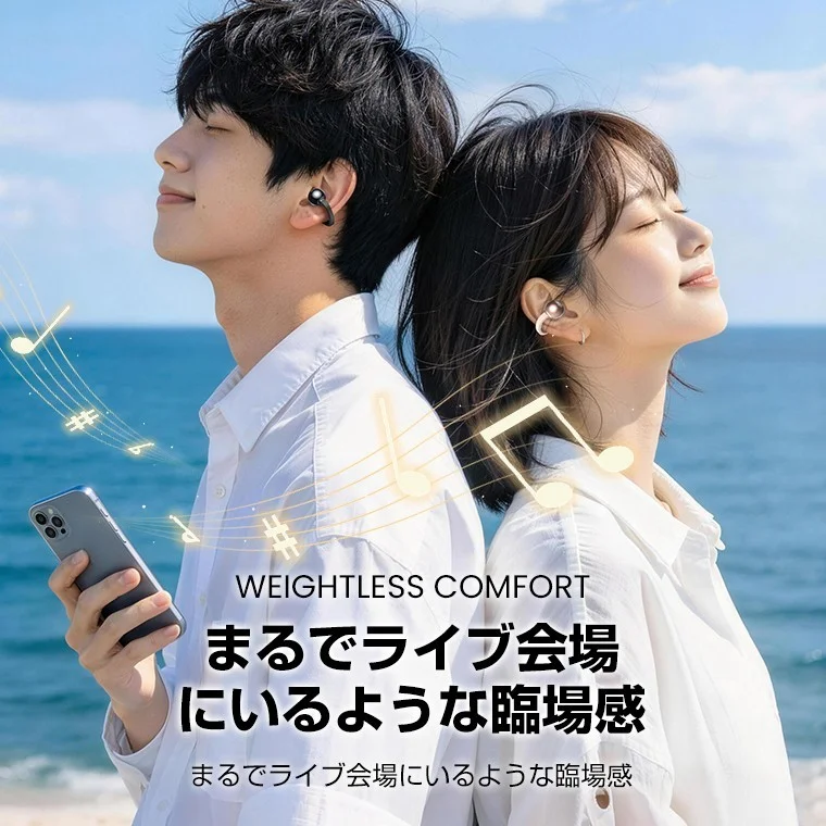 LL07 オープンイヤーイヤホンを着けて海辺で背中合わせに立つ男女