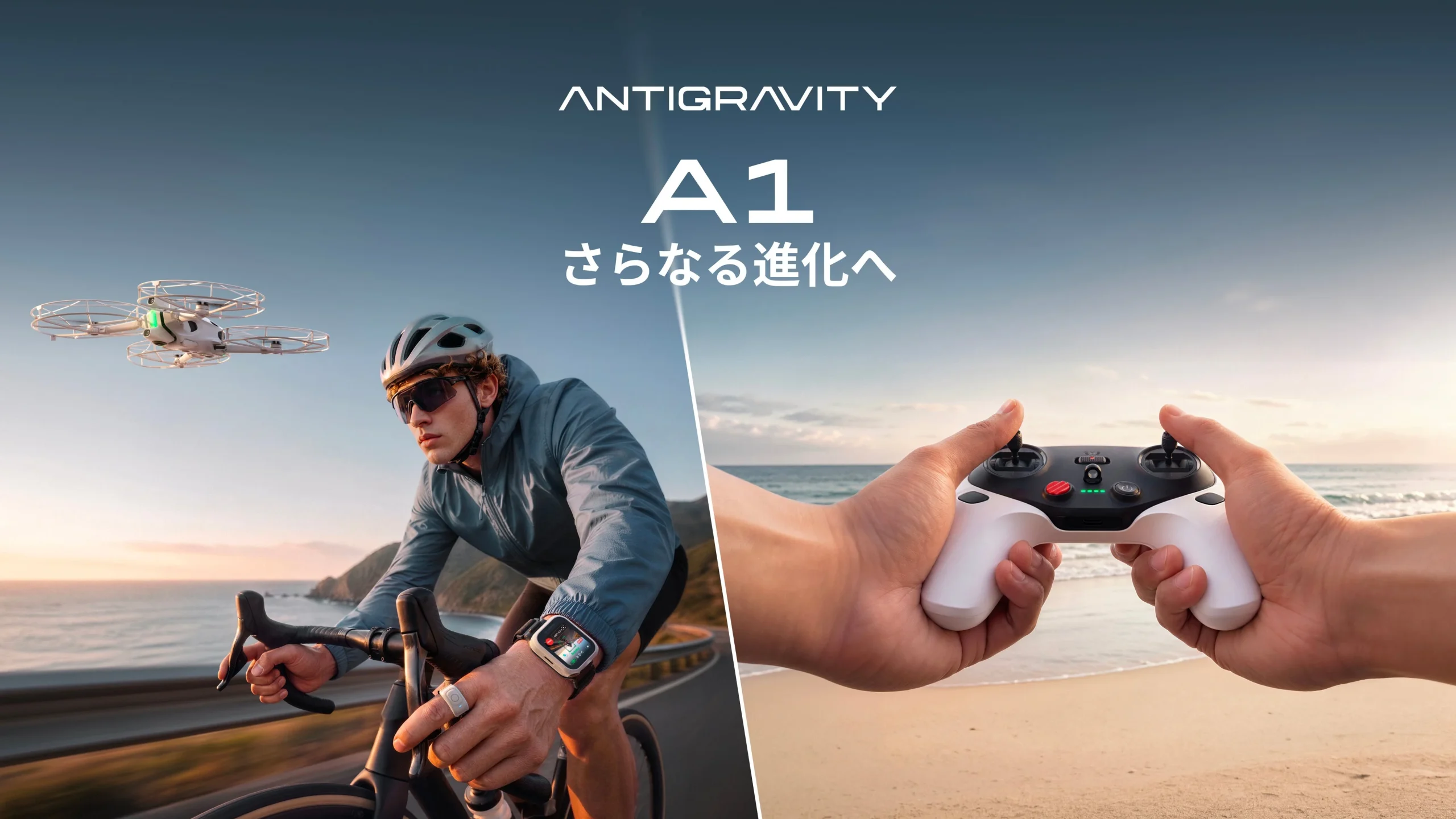 Antigravity A1の告知ビジュアル。ドローンと自転車の男性、コントローラーを持つ手
