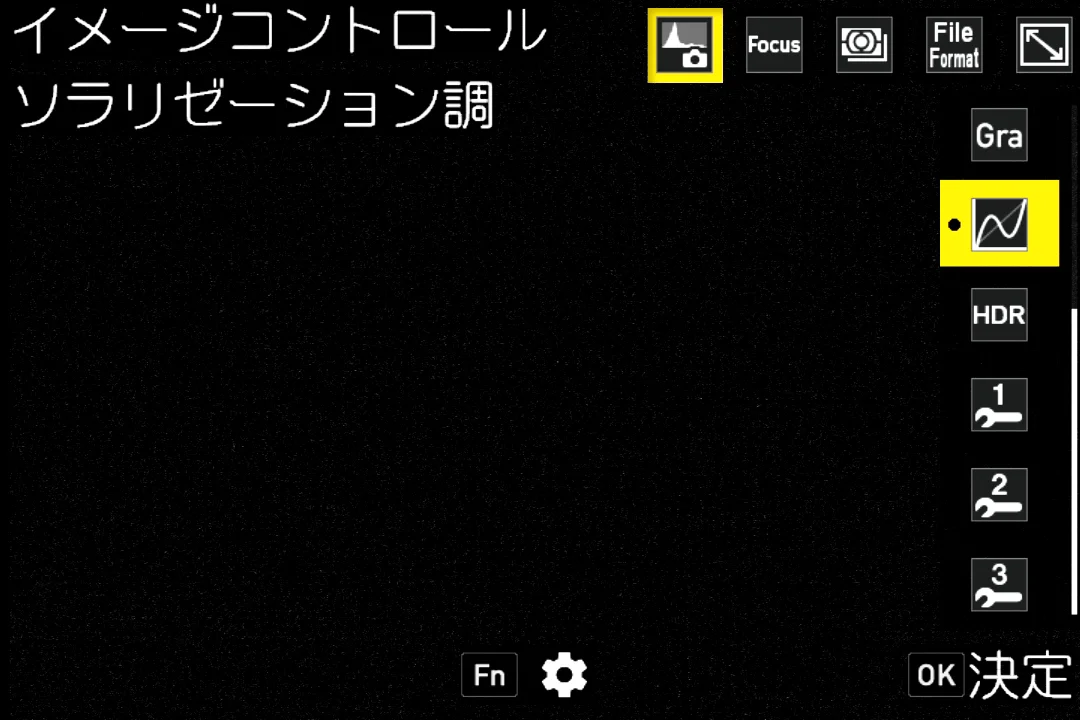 イメージコントロール「ソラリゼーション調」を選択したカメラ背面液晶のメニュー画面