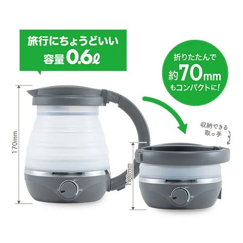 折りたためる電気ケトル 600mlの使用時170mmと収納時100mm比較
