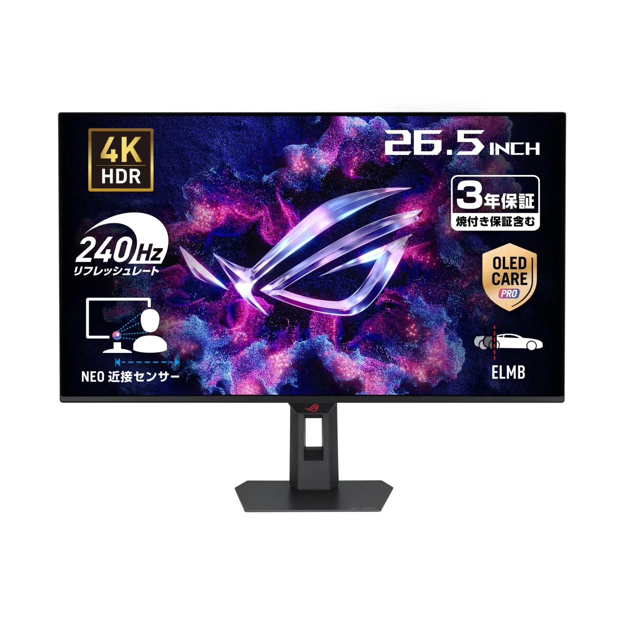 ROG Strix OLED XG27UQDMS 26.5インチ 4K 240Hz ゲーミングモニターの正面
