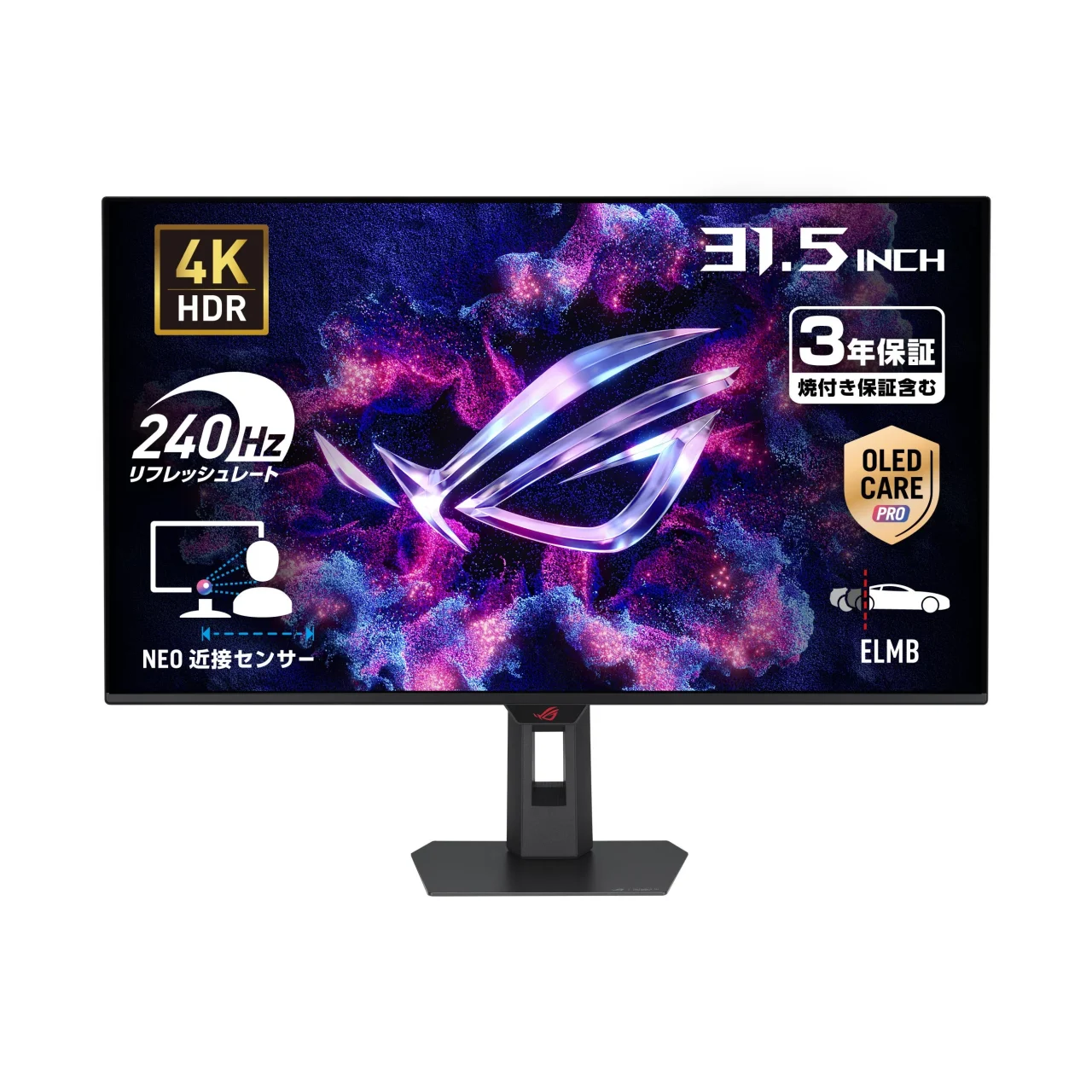 ROG Strix OLED XG32UQDMS 31.5インチ4K 240Hzモニターの正面