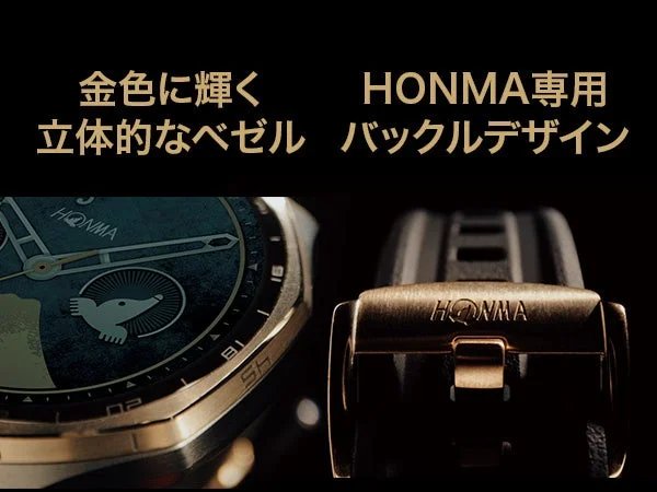 金色の立体的なベゼルとHONMAロゴ入りゴールドバックルのウォッチ