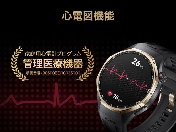 心電図アプリケーションの測定画面を表示したゴールド×ブラックのスマートウォッチ