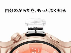 HUAWEI WATCH 6の側面にあるHUAWEI X-TAPセンサー部の分解イメージ