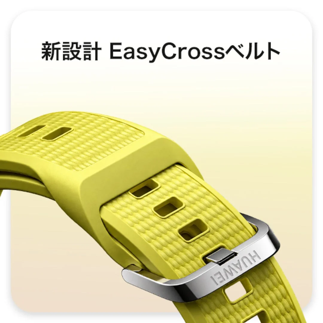 HUAWEI EasyCross™ ベルトのイエローのベルトと金属バックルのアップ