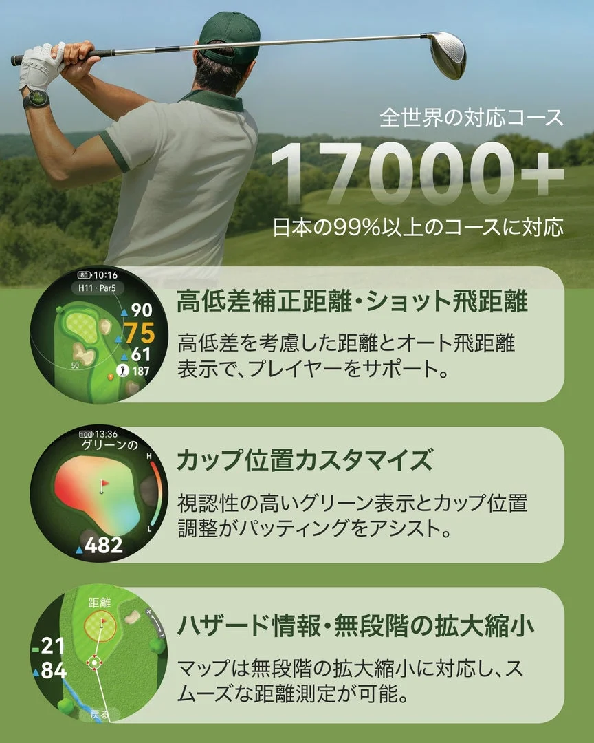HUAWEI WATCH GT 7 Proのゴルフ機能画面。高低差補正距離やカップ位置調整を紹介