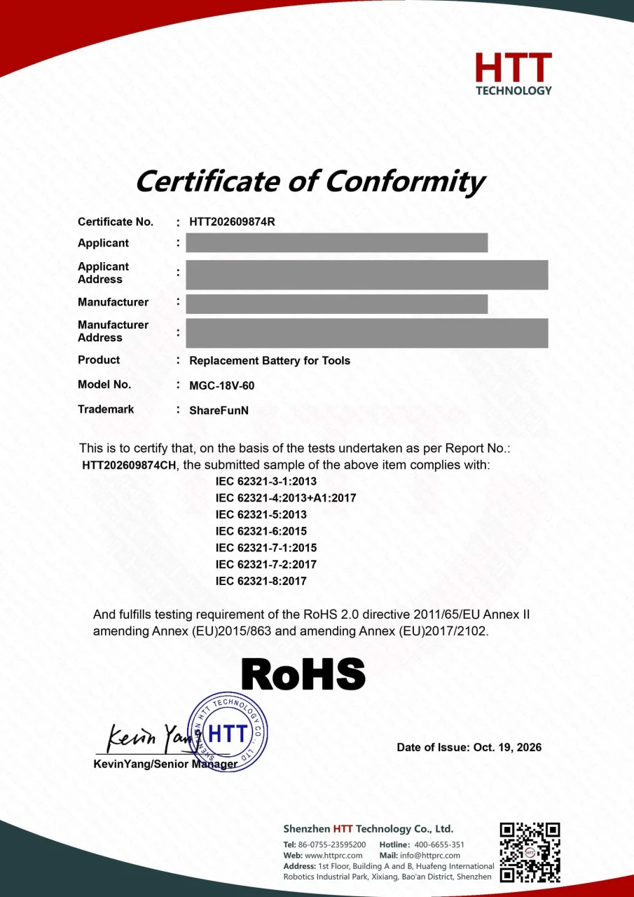 MGC-18V-60のRoHS適合証明書（Certificate of Conformity）
