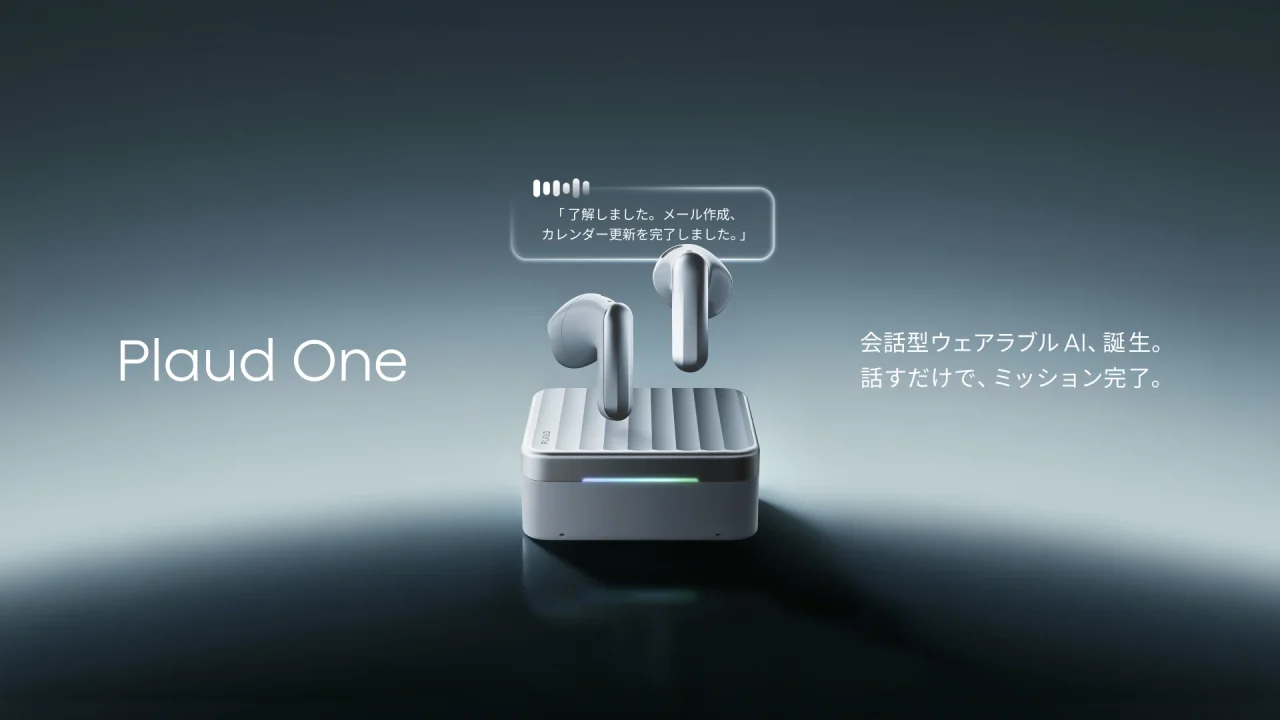 Plaud One のイヤホンと充電ケース。AI応答の吹き出し付き