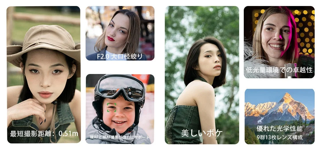 AF 50mm F2.0 AIR Lの特長を示す、ポートレートや風景の作例6枚のコラージュ