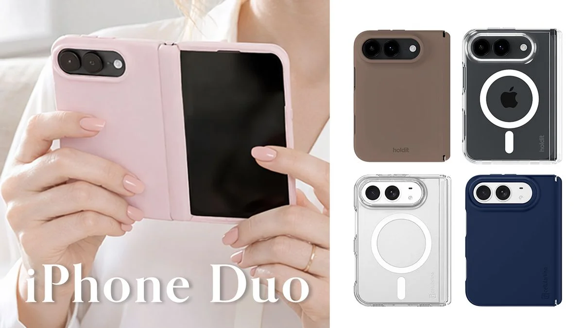 iPhone Duo対応ケース 新登場。折りたたみ端末のピンクのケースと4種のケース