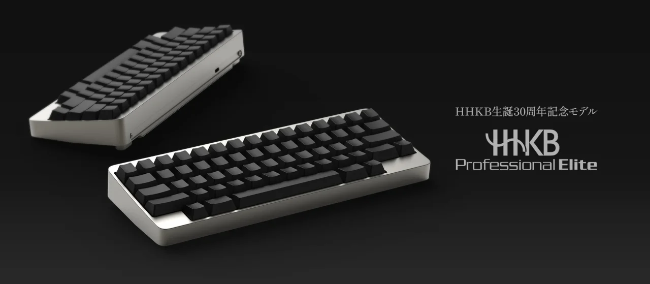 HHKB Professional Elite 黒いキーのアルミ筐体キーボード2台とロゴ