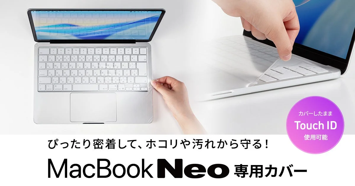 MacBook Neo用全面カバーをキーボードに装着する様子