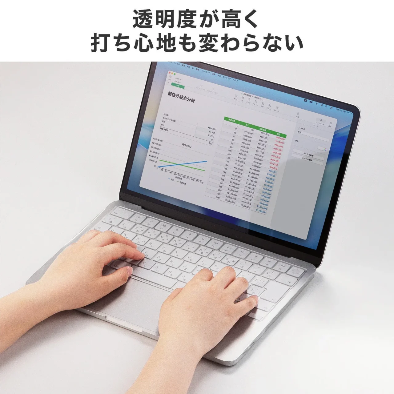MacBook Neo用全面カバーを付けてキーボードを打つ両手