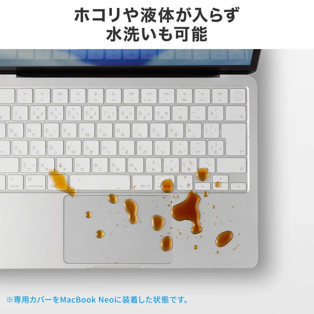 MacBook Neo用全面カバーを装着したキーボードに液体がこぼれた様子