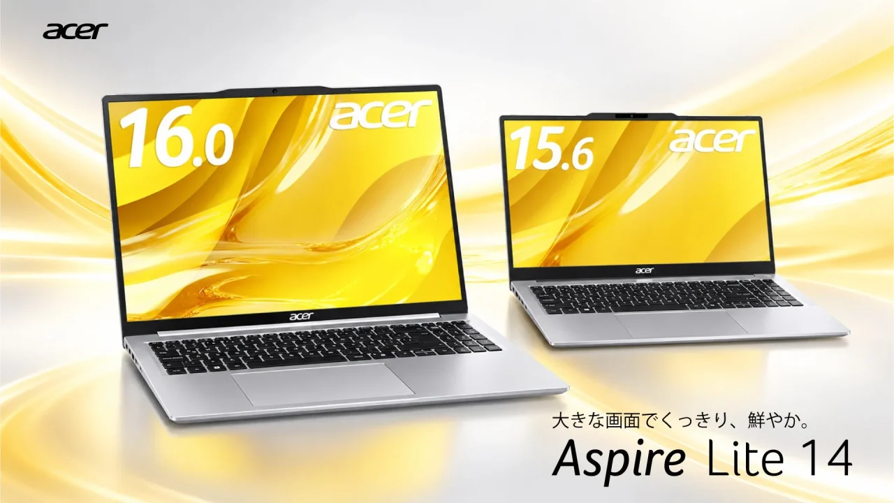 Aspire Liteシリーズの16.0型と15.6型ノートパソコンを並べた告知画像