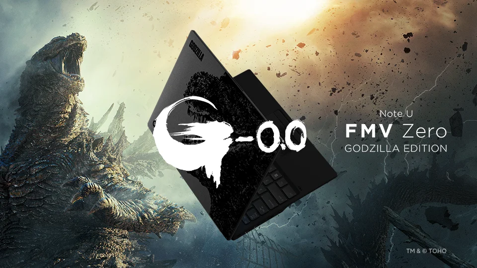 FMV Zero GODZILLA EDITIONの黒い天板とゴジラ背景の告知ビジュアル