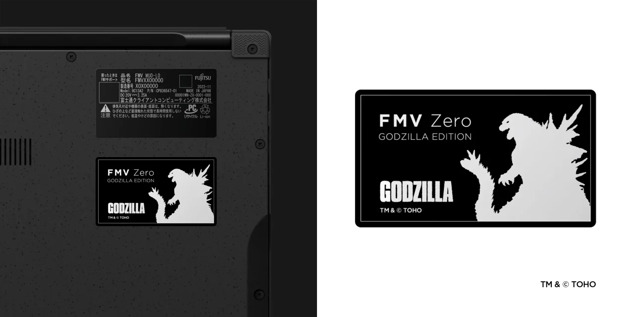 FMV Zero GODZILLA EDITIONの底面と特別銘板シール