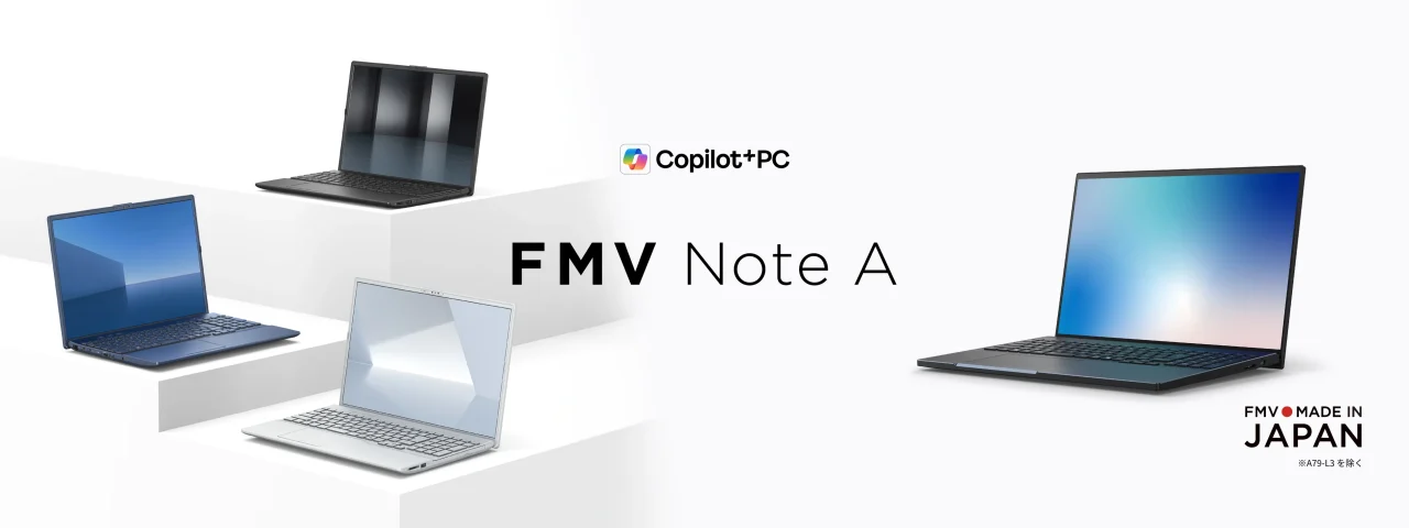 FMV Note Aの4台のノートPC。青・銀・黒など複数色を展示