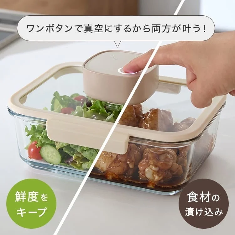 真空ガラス容器（ポンプあり）のボタンを押す手。サラダと漬け込み肉を保存