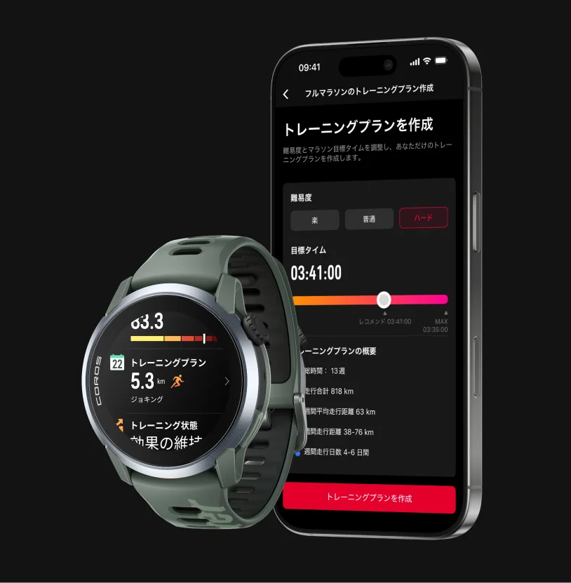 トレーニングプラン作成画面を表示するスマートフォンとグリーンのCOROSウォッチ