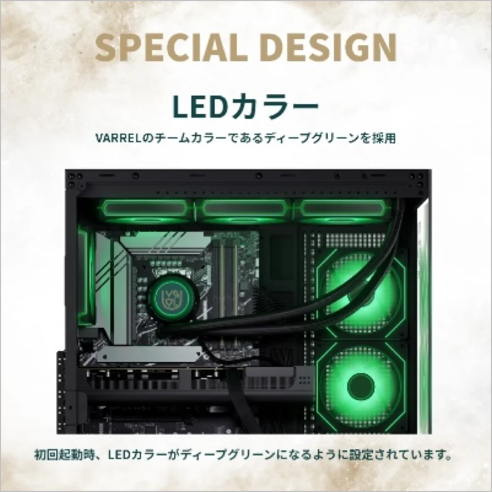 VARREL×GALLERIAコラボPCの内部をグリーンのLEDが照らす様子