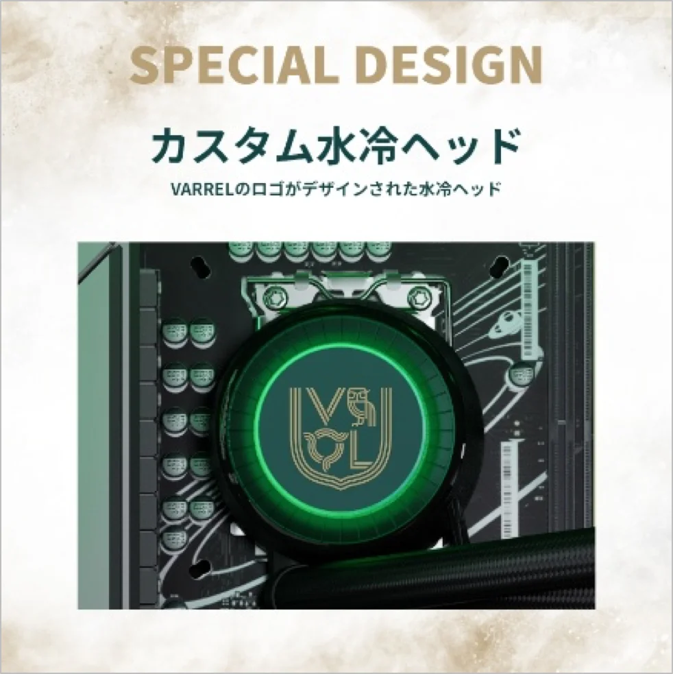 VARRELロゴが施されたカスタム水冷ヘッド。グリーンに発光