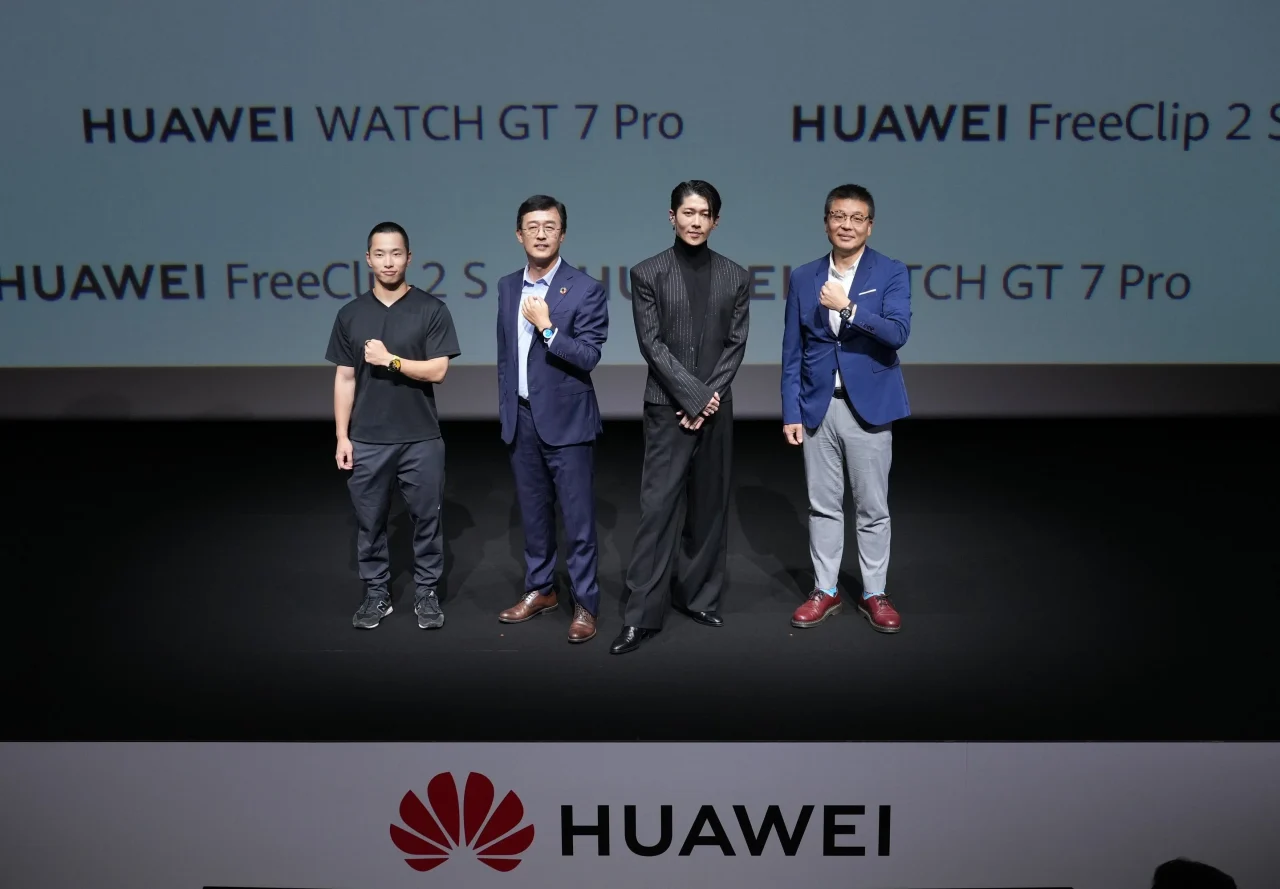 新製品発表会のステージに並ぶ4人の登壇者とHUAWEI製品名のスクリーン