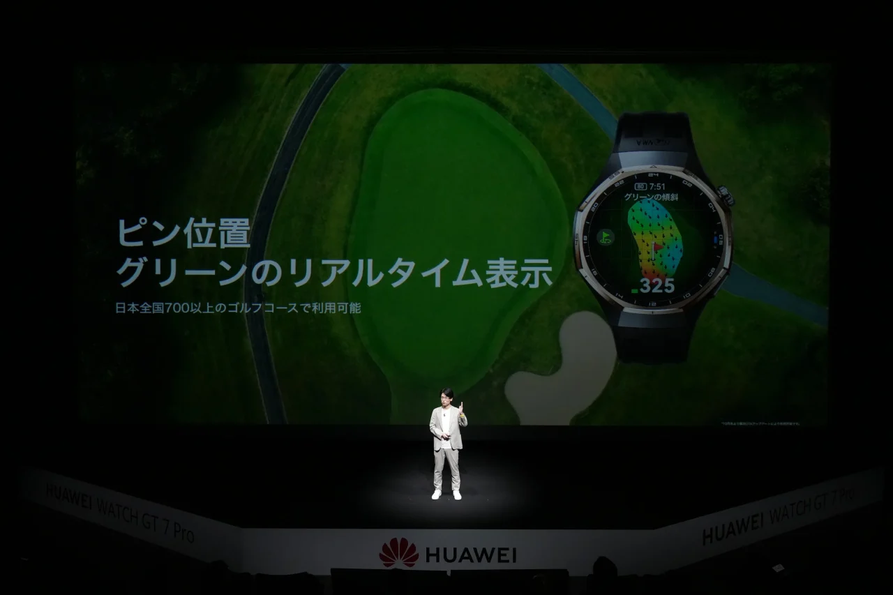 HONMA×HUAWEI WATCH GT 6 Pro NEWのピン位置表示を紹介する登壇風景