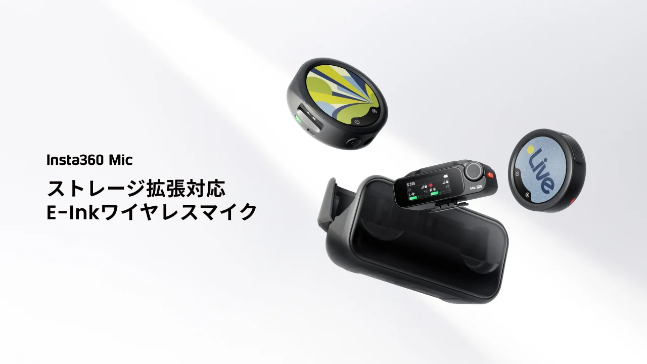 Insta360 Mic。E-Inkディスプレイの送信機2台と充電ケース、受信機