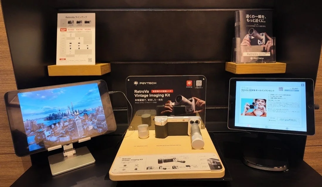 蔦屋家電＋の店頭に並ぶPGYTECH RetroVaの展示台とタブレット