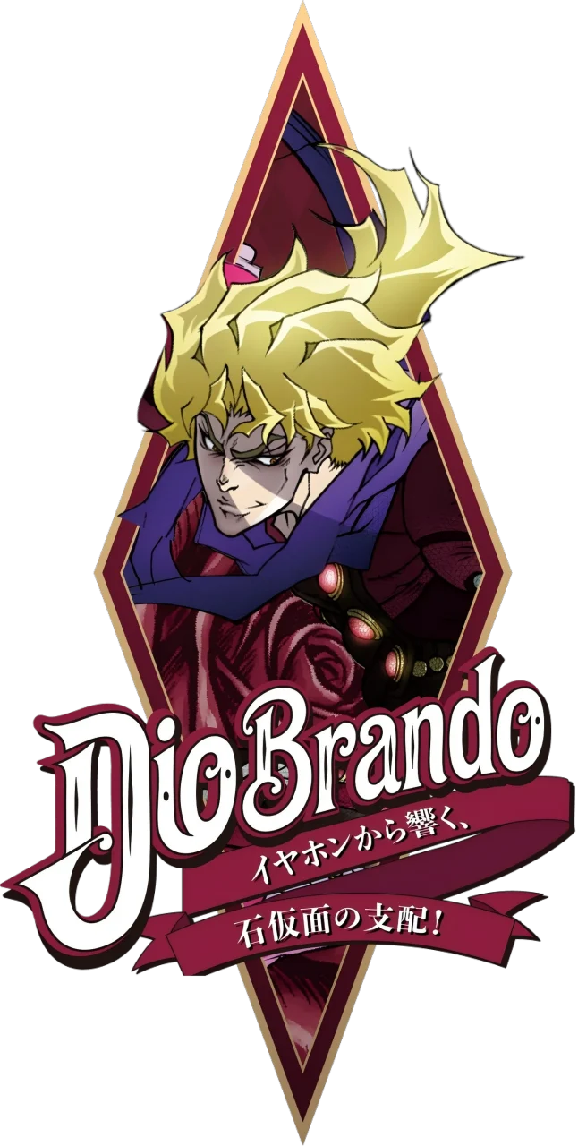 ディオ・ブランドーのイラストと「Dio Brando」ロゴのビジュアル
