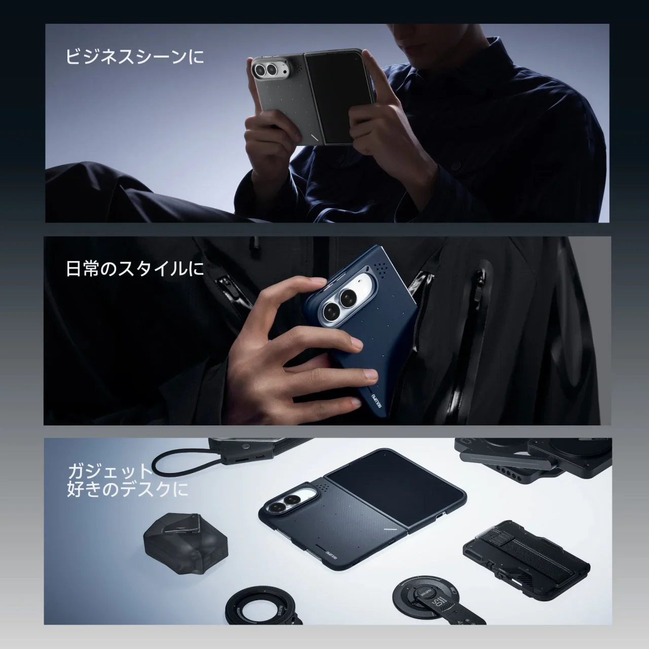 ADuo ドットアラミド繊維スマホケースのビジネス・日常・デスクでの使用シーン