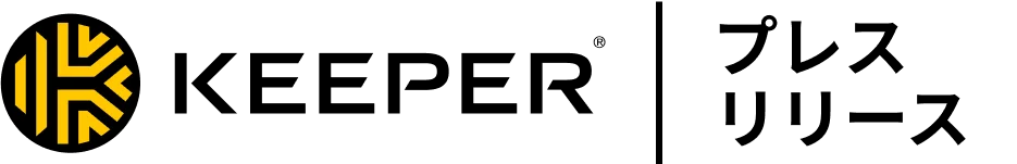 Keeperのロゴと「プレスリリース」の文字