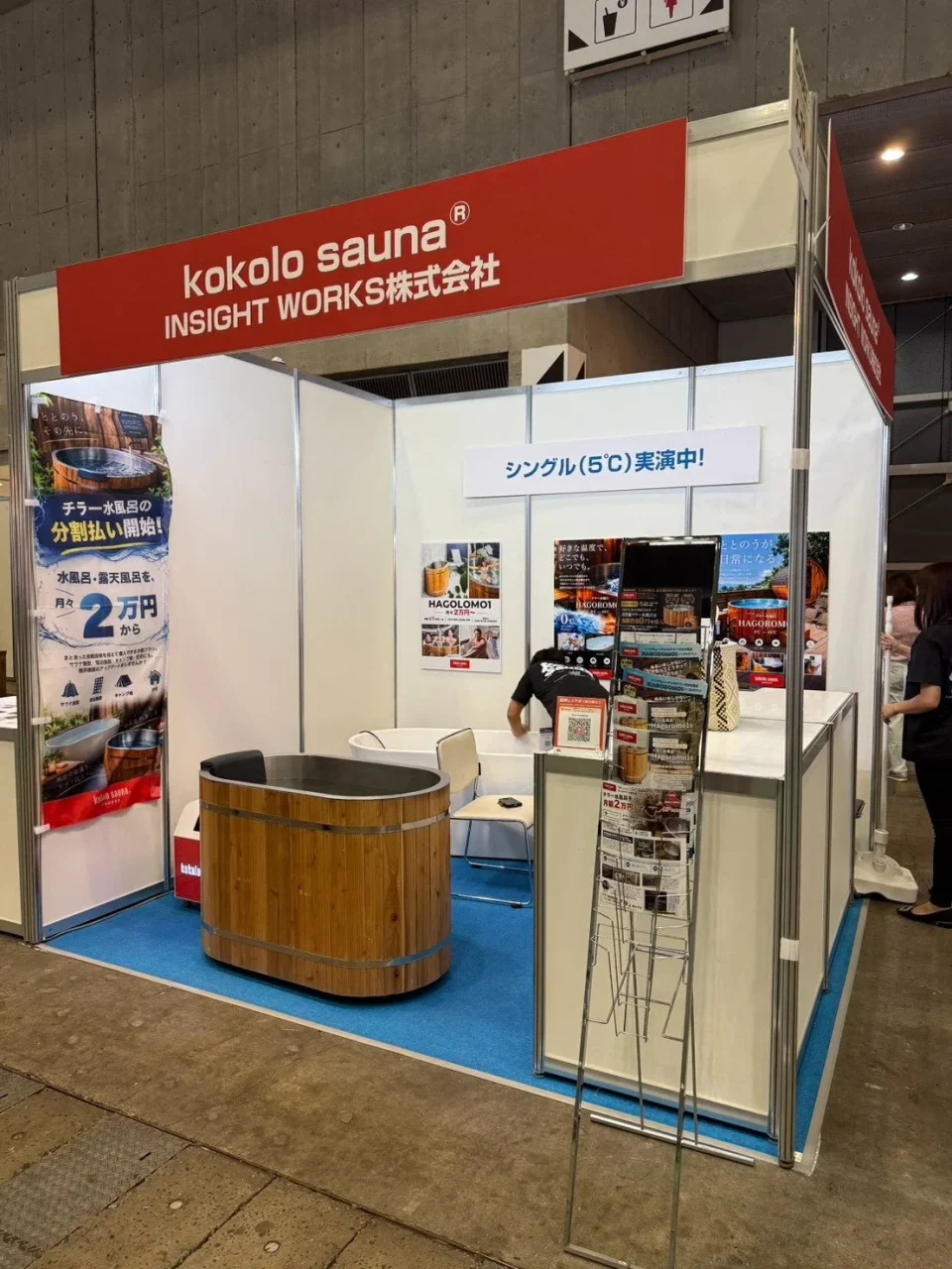 GARDEX会場のkokolo sauna INSIGHT WORKSブースと木製の水風呂