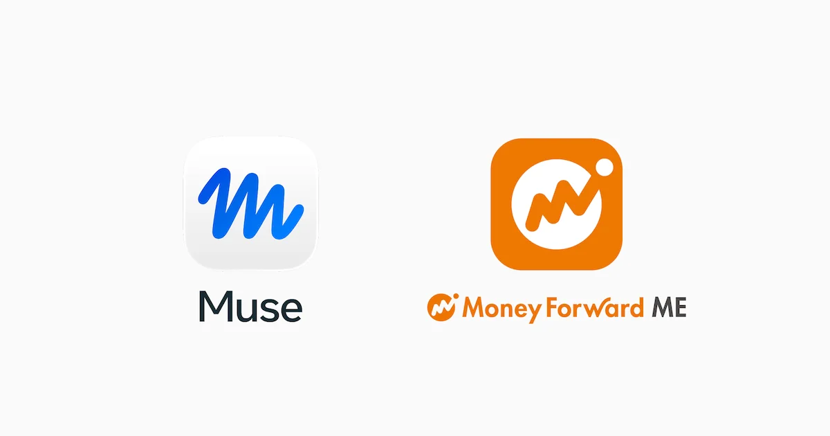 『Muse』と『マネーフォワード ME』のアプリアイコンとロゴを並べた画像