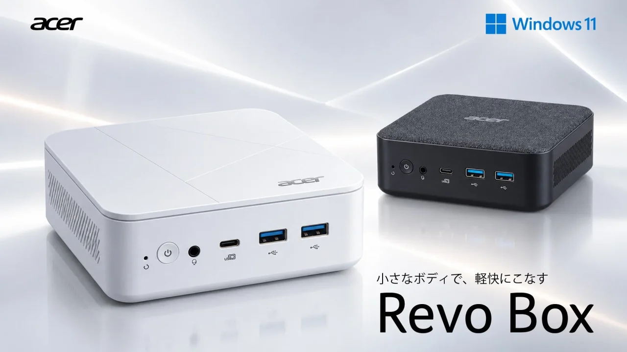 白と黒の2台のAcer Revo Box。前面にUSBポートと電源ボタン