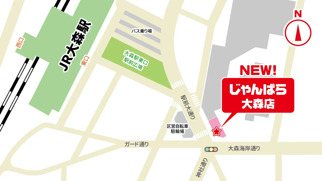 JR大森駅東口からのじゃんぱら 大森店の場所を示す地図