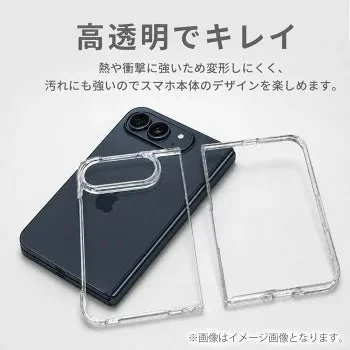 高い透明感を示す、折りたたみ型スマホ背面に添えたクリアケース