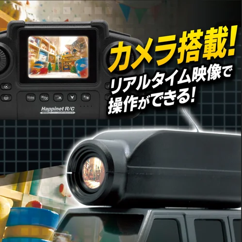 ミニカーR/C LIVE VIEW ガリバーアドベンチャーのモニター付きコントローラーと車載カメラ
