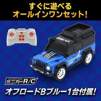 ミニカーR/Cのオフロード Bブルーとコントローラー