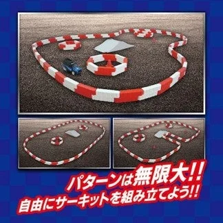ミニカーR/C コースセットで組んだ赤白のサーキット例